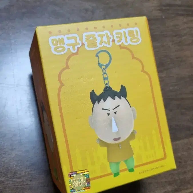 [BUNJANG] Maenggu Character Tape Measure Keychain / 맹구 줄자 키링