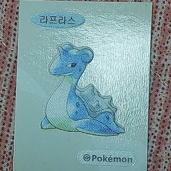 [BUNJANG] Pokemon 30th Anniversary Lapras Sticker (Flawed) / 하자 있는 포켓몬 30주년 라프라스 띠부씰 싸게 판매