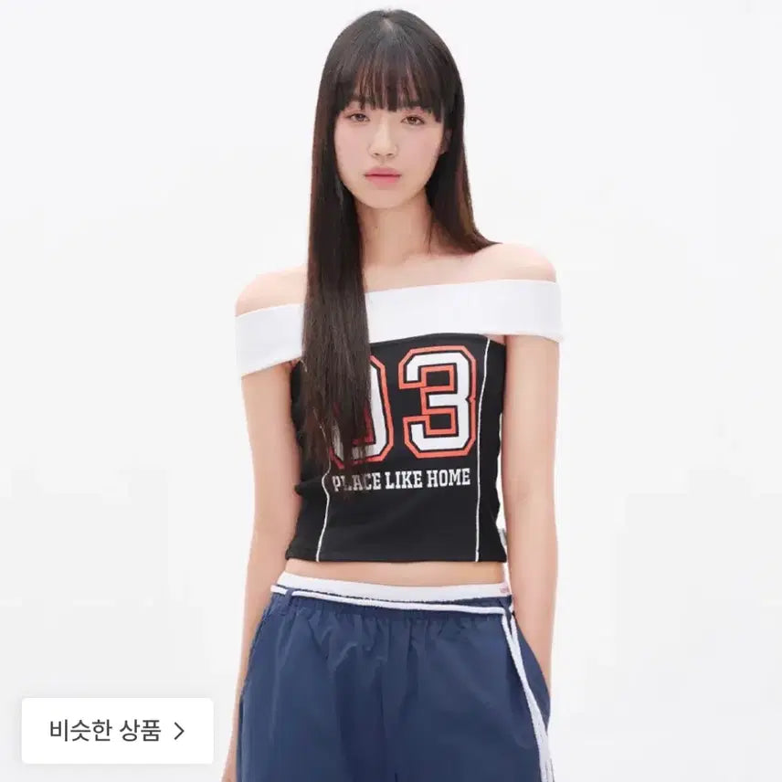 [BUNJANG] YuHee Off-Shoulder Top / 유희 오프숄더 탑