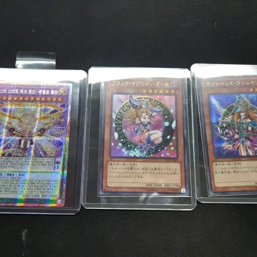 [BUNJANG] Yu-Gi-Oh! Japanese Cards 3-Card Set (Dark Magician Girl, Valkyrie) / 유희왕 카드 일판 3장 세트 (블매걸, 발키리)