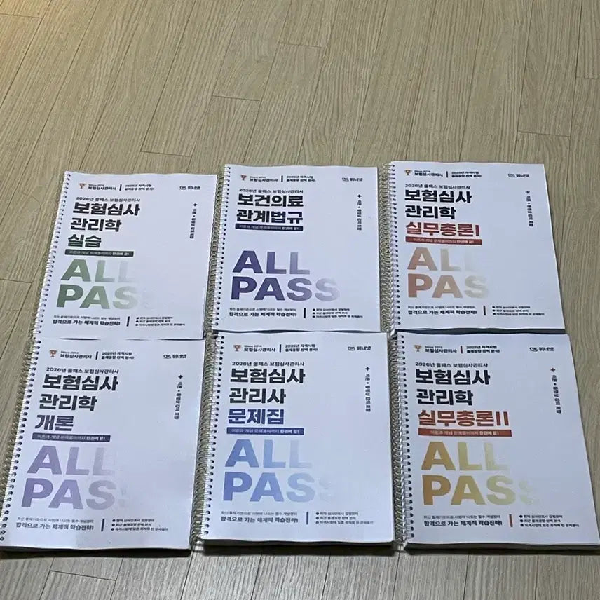 [BUNJANG] WinnerNet 2026 Certified Insurance Claims Manager Set (6 Books) / 위너넷 2026년 보험심사관리사 세트 6권에 문제집 포함