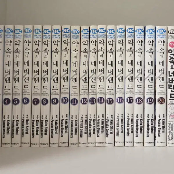 [BUNJANG] The Promised Neverland Vol. 1-20 Complete Set + Small The Promised Neverland, Novel Vol. 2 / 약속의 네버랜드 1-20권 전권 + 작은 약속의 네버랜드, 소설2권