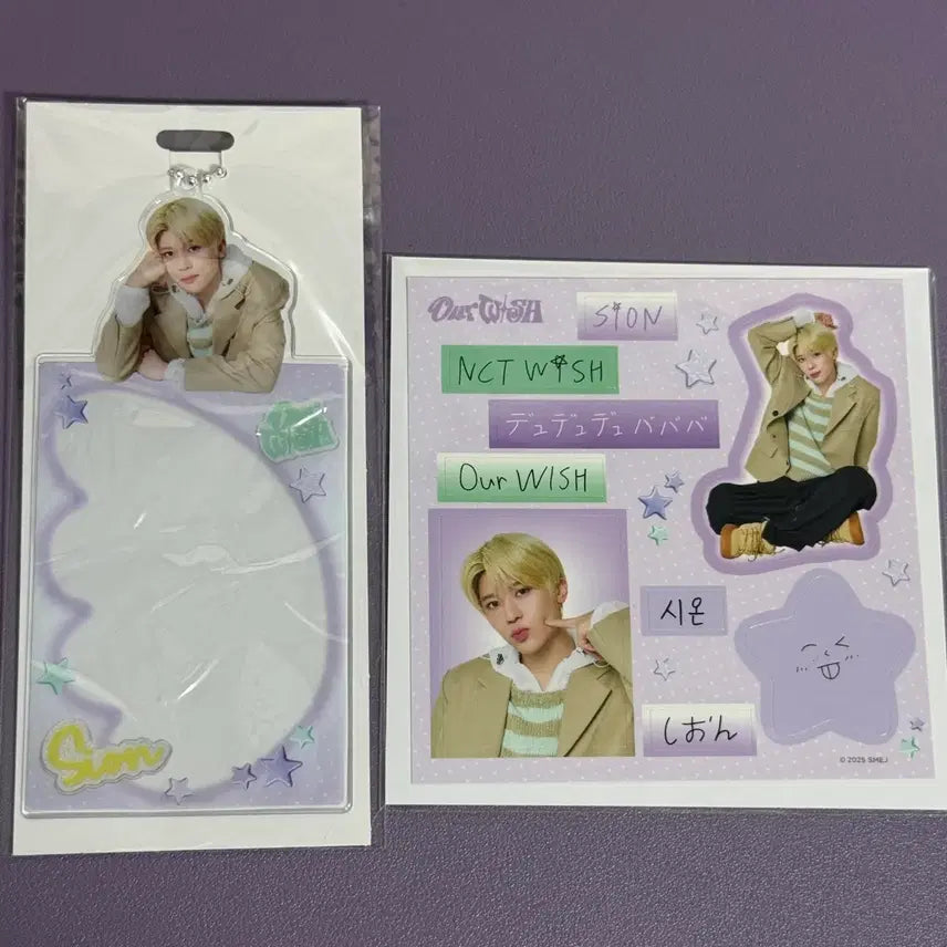 [BUNJANG] NCT WISH Our WISH Japan Tour Random Toy Sion Set / 엔시티위시 아워위시 일본 투어 랜덤토이 시온 세트