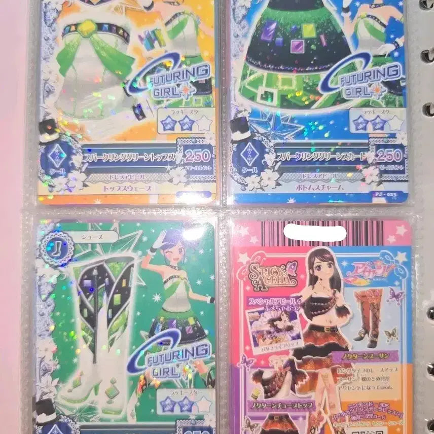[BUNJANG] Aoi Card Set / 아이카츠 아오이 카드 판매