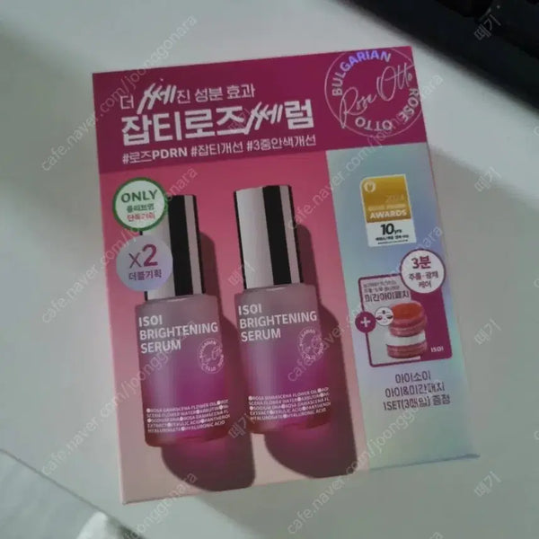 [BUNJANG] Isoi Blemish Rose Serum Double Pack / 아이소이 잡티로즈 세럼 2개 묶음 새상품
