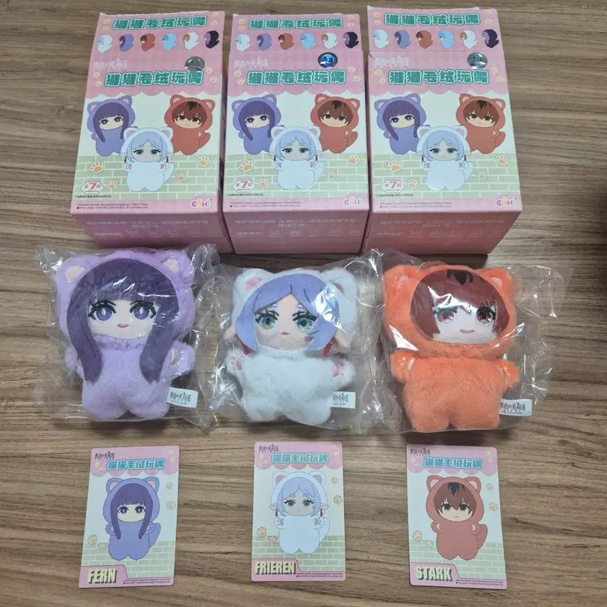 [BUNJANG] EAKI Frieren: Beyond Journey's End Mimic Cat Plush Keychain (Set of 3) / EAKI 장송의 프리렌 미믹 고양이 봉제키링(3종)