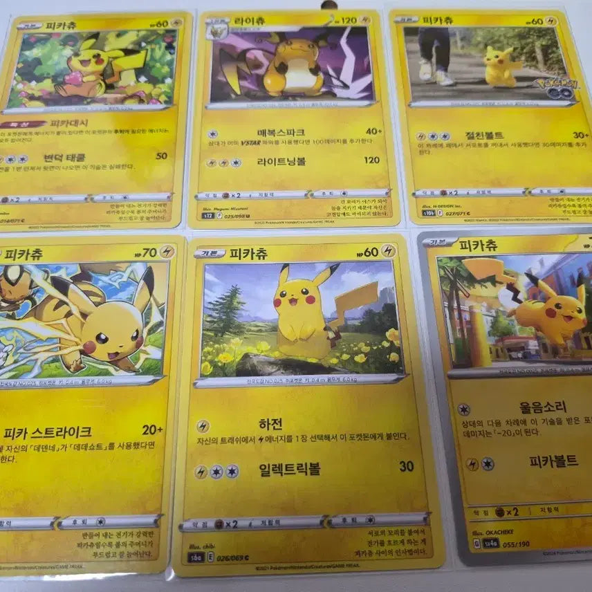 [BUNJANG] Pokemon Pikachu & Raichu Card Bundle (6 Cards) / 포켓몬카드 피카츄카드  6장 일괄