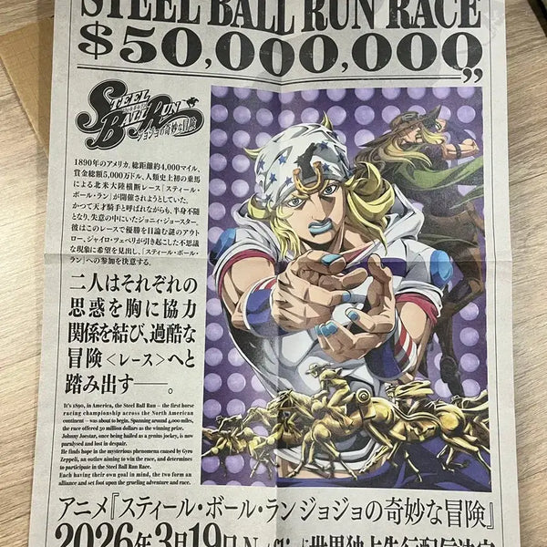 [BUNJANG] JoJo's Bizarre Adventure: Steel Ball Run Promotional Flyer Poster / 죠죠 7부 스틸 볼 런 홍보 전단지 포스터 죠니 자이로 굿즈