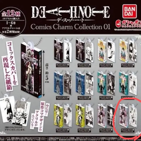 [BUNJANG] Death Note Comics Charm Collection Volume 6 B Keychain Gacha / 데스노트 코믹스 참 컬렉션 6권 B 판매 키링 가챠
