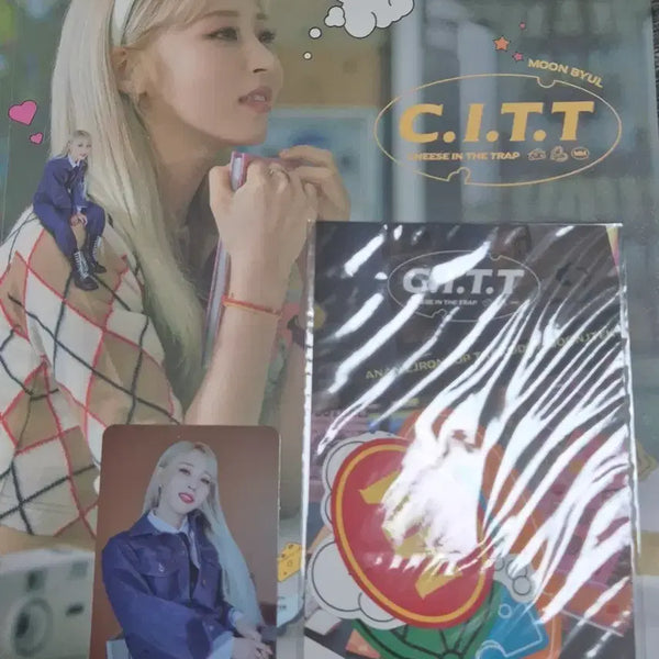 [BUNJANG] Moonbyul C.I.T.T Photobook / 문별 C.I.T.T 포토북 PHOTOBOOK