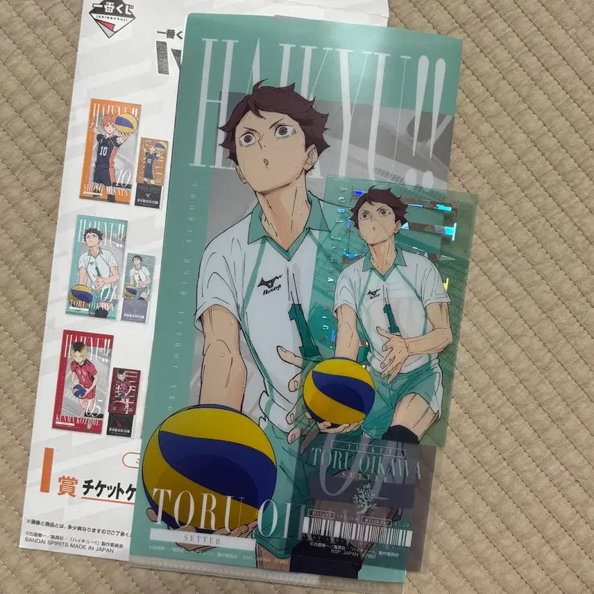 [BUNJANG] Haikyuu!! Kuji Clear File & Ticket - Oikawa / 하이큐 쿠지 클리어 파일 티켓 오이카와