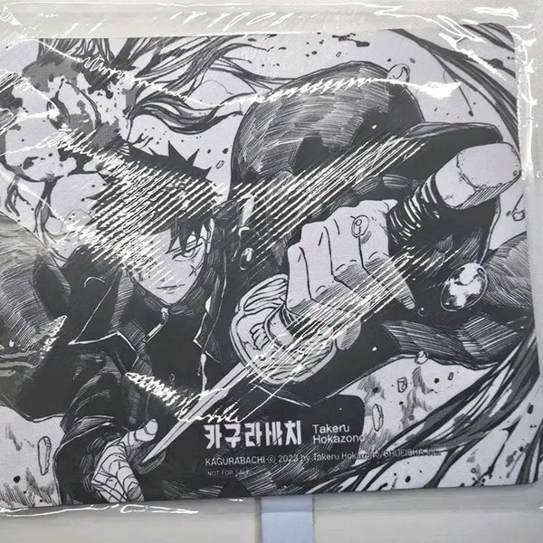 [BUNJANG] Kagurabachi Mousepad Special Edition / 카구라바치 마우스패드 특전