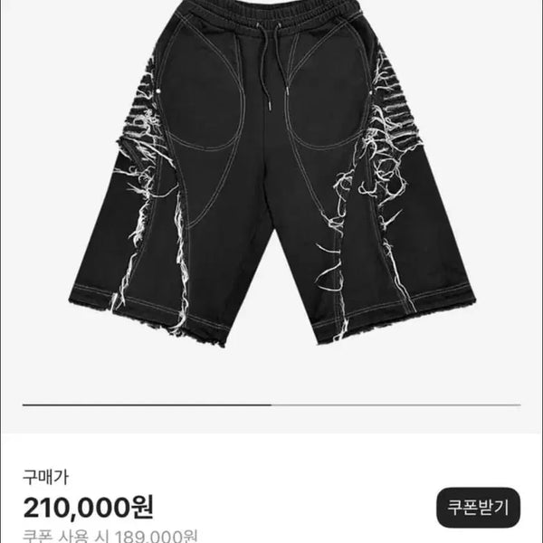[BUNJANG] BLR Black Raw Edge Shorts / BLR 로우 엣지 쇼츠 블랙