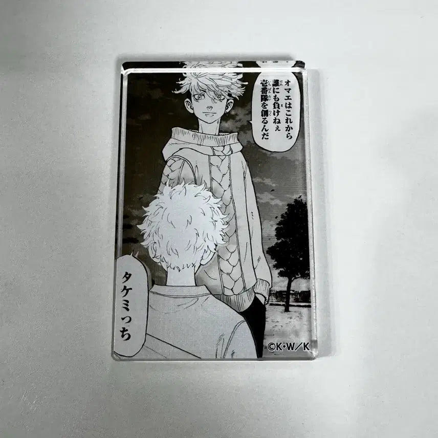[BUNJANG] Tokyo Revengers Chifuyu Matsuno Original Art Exhibition Acrylic Block Plate / 급처 도쿄리벤저스 도리벤 원화전 치후유 아크릴 블록 플레이트