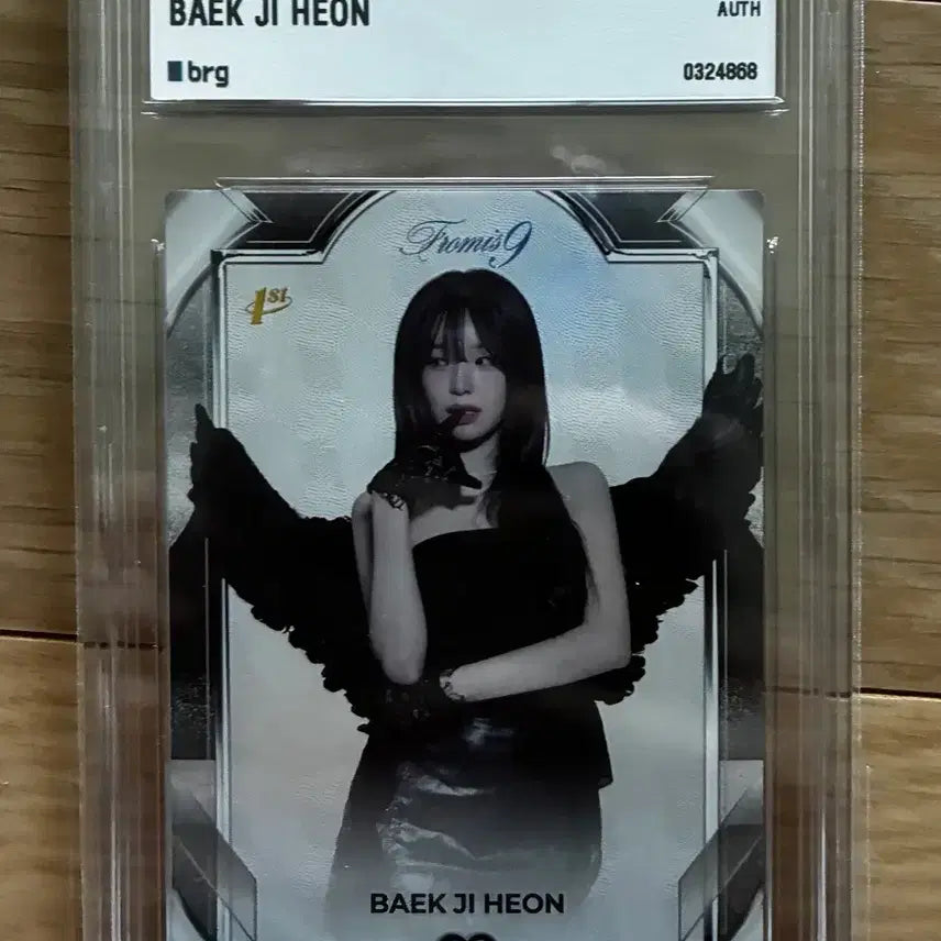 [BUNJANG] fromis_9 Baek Ji-heon Limited Edition Black Teleca Photocard / 프로미스나인 리미티드 에디션 백지헌 블랙 테레카