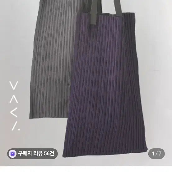 [BUNJANG] Bachi Pleated Bag Purple Grey / 바치주름가방 퍼플그레이   새제품