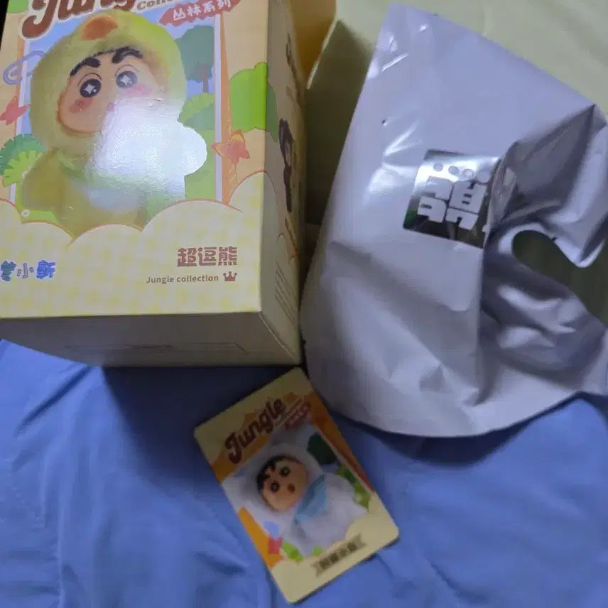 [BUNJANG] Shin-chan Jungle Plush Keychain - Shiro (Sealed) / 미개봉 짱구 정글 인형 키링 - 흰둥이