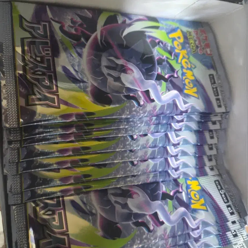 [BUNJANG] Abyss Eye JP 11 Packs, Ninja Spinner KR 23 Packs, Search Pack / 어비스아이 일판 11팩  닌자스피너 한판 23팩 서치팩