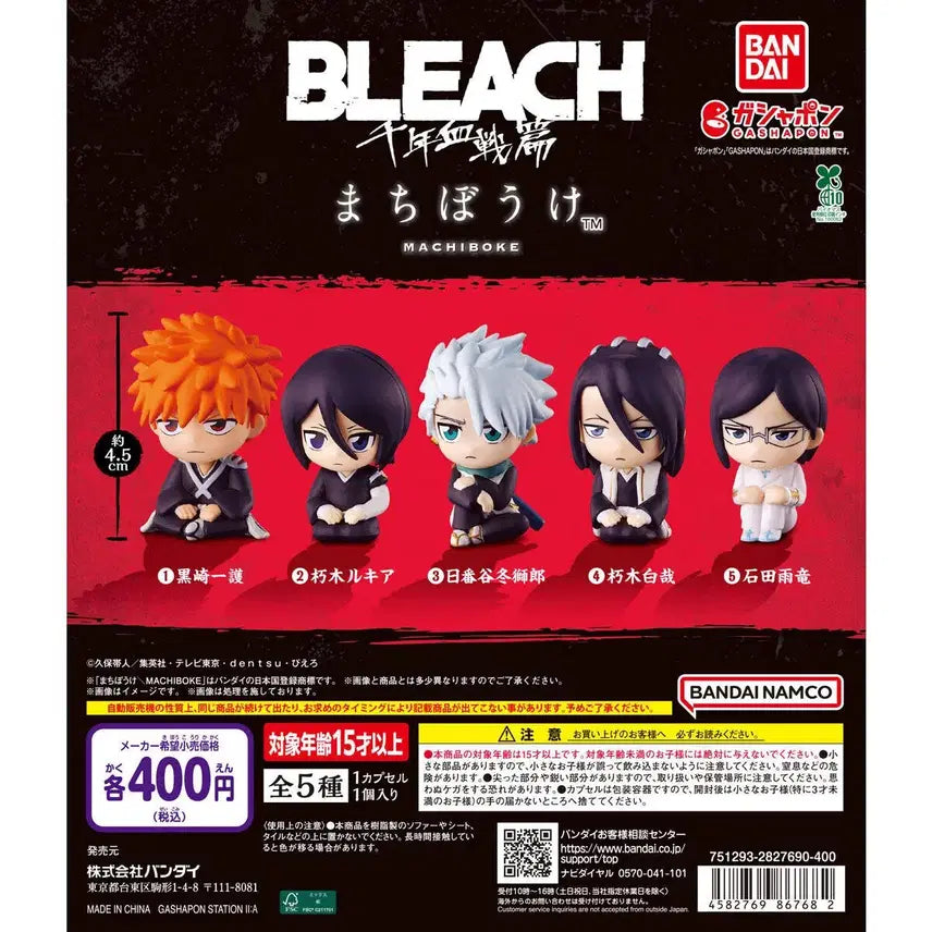 [BUNJANG] Bleach: Thousand-Year Blood War Edition Machiboke Rukia & Toshiro Figure Set / 블리치 천년혈전편 마치보케 루키아 토시로 세트