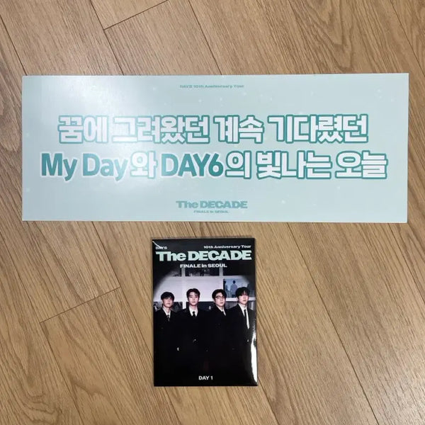 [BUNJANG] DAY6 First Concert "Welcome Gift" + Slogan Bundle Set / 데이식스 첫콘 입장기프트+슬로건 일괄