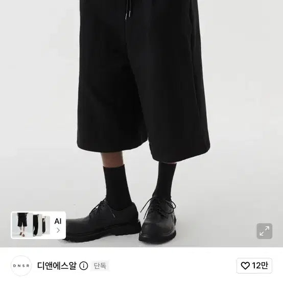 [BUNJANG] DNSR Crucial Baggy Bermuda Sweatpants L Black / [새상품] DNSR 크루셜 배기 버뮤다 스웨트 팬츠 L 블랙 반바지 쭈리