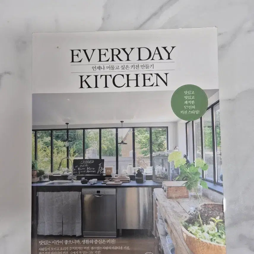 [BUNJANG] Everyday Kitchen Book / EVERYDAY KITCHEN 북