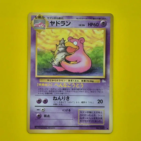 [BUNJANG] Pokemon Card 1996 Slowking 1st Edition Graded A+ / 포켓몬카드 1996 야도란 a+급 팜 초판 1st 1ed