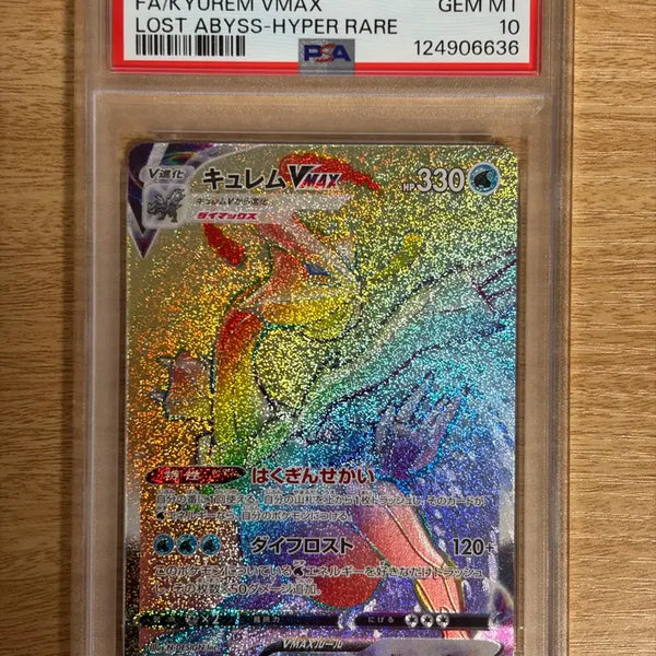 [BUNJANG] Kyurem HR (Lost Abyss) PSA 10 Japanese / [일판 PSA10] 큐레무 HR (로스트 어비스)