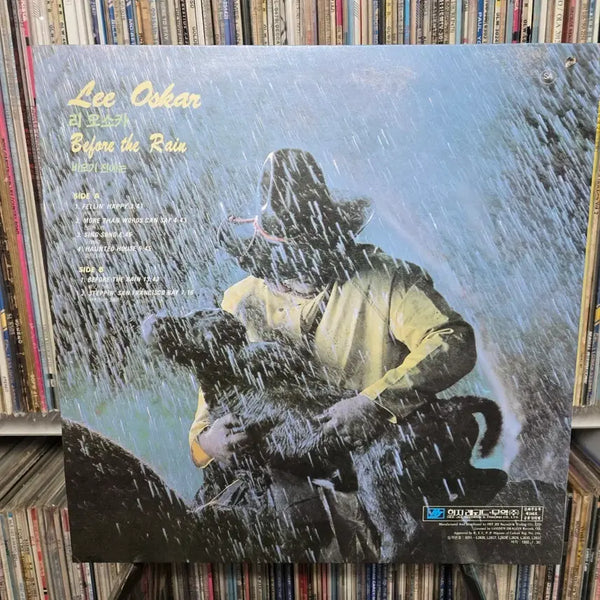 [BUNJANG] Lee Oskar Before The Rain LP Vinyl Record / Lee Oskar 비포 더 레인 LP판