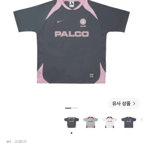 [BUNJANG] Palace x Nike Shop Jersey Tokyo XL / 팔라스 x 나이키 샵 저지 도쿄 XL
