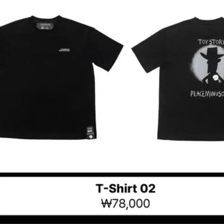 [BUNJANG] G-Dragon x Toy Story Collaboration T-Shirt (PMO) / 토이스토리 지드래곤 콜라보 티셔츠 피마원 2번 S M L XL