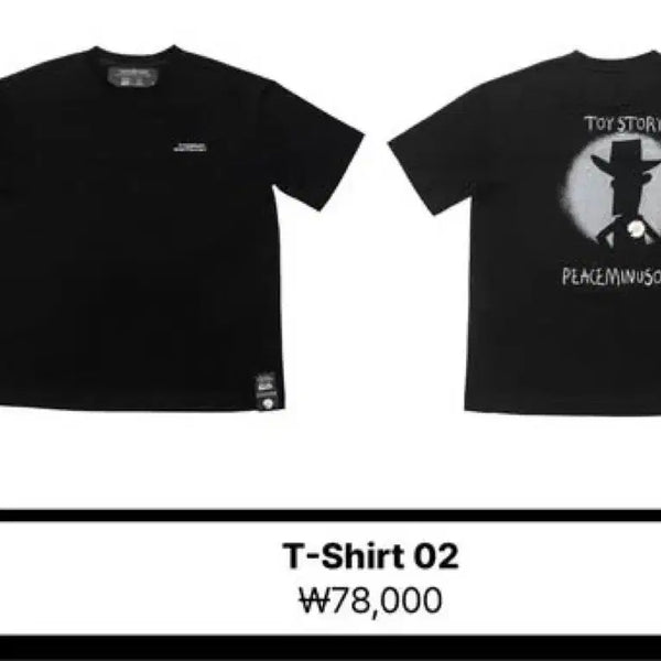 [BUNJANG] G-Dragon x Toy Story Collaboration T-Shirt (PMO) / 토이스토리 지드래곤 콜라보 티셔츠 피마원 2번 S M L XL