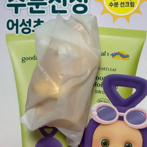 [BUNJANG] Goodal Teletubbies Figure Keyring Nana Yellow / 구달 텔레토비 피규어 키링 히퍼 나나 노랑