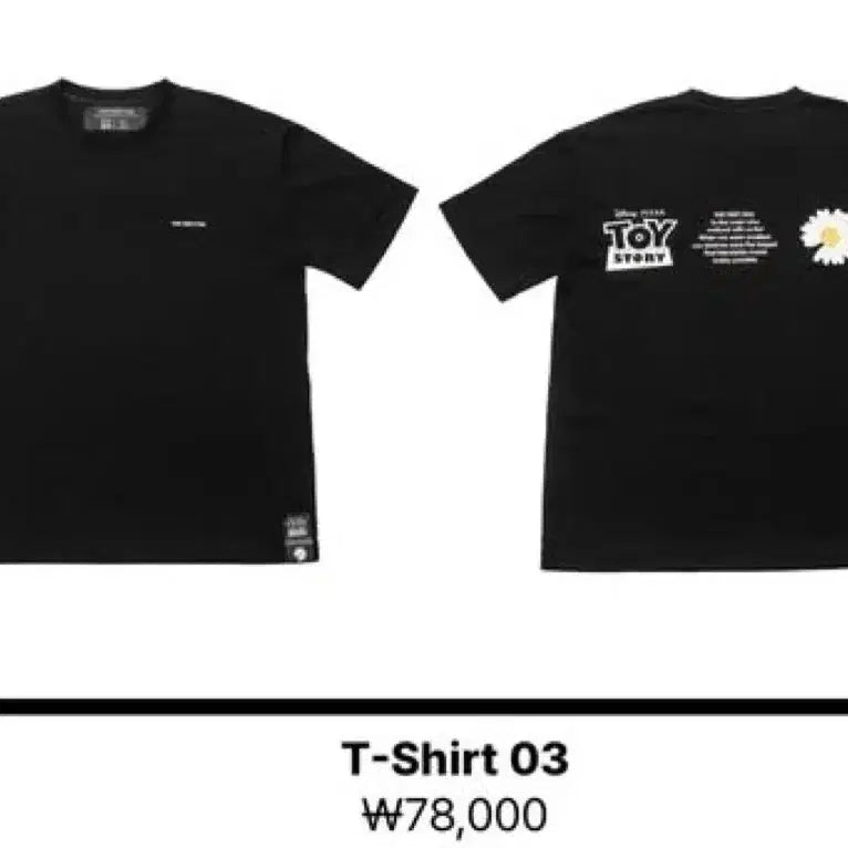 [BUNJANG] PEACEMINUSONE G-Dragon Collaboration T-Shirt / 토이스토리 지드래곤 콜라보 티셔츠 피마원 3번 S M L