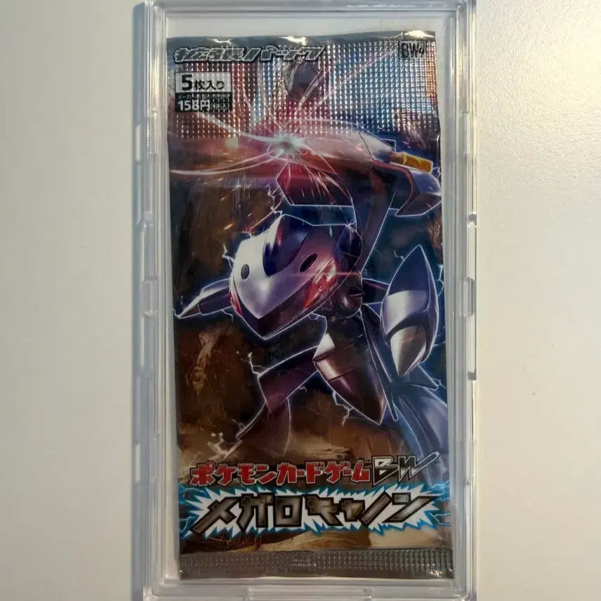 [BUNJANG] Pokemon Card BW Megalo Cannon Unsealed Pack (Japanese) / 고대팩)포켓몬 카드 bw 메갈로캐논 일판 미개봉 팩