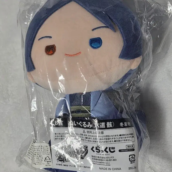 [BUNJANG] Katekyo Hitman Reborn! Kurakuji Winter Uniform B Prize Nui "Rokudo Mukuro" Plush / 가히리 쿠랏쿠지 겨울의상 b상 누이구루미 인형 로쿠도무쿠로