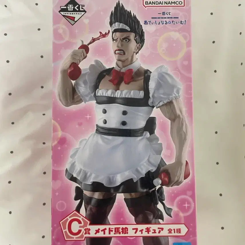 [BUNJANG] Blue Lock Kuji C Prize Bachira Meguru Maid Ver. Figure (Sealed) / 블루록 쿠지 C상 메이드 바로 피규어 미개봉