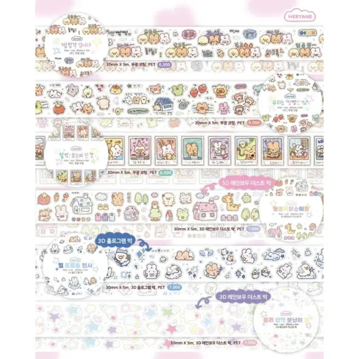 [BUNJANG] Hiyane Sunshine Club New Kiss Cut Stickers (6 Types) / 히야네 햇살클럽 신상 키스컷 6종