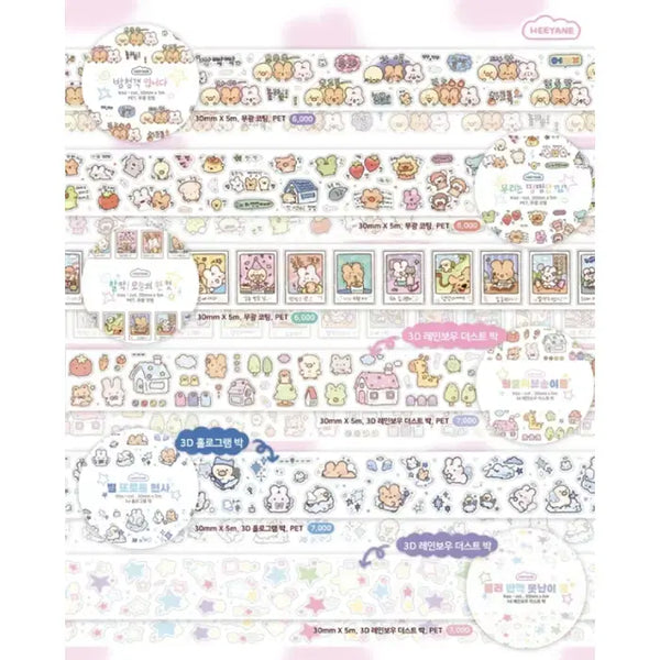 [BUNJANG] Hiyane Sunshine Club New Kiss Cut Stickers (6 Types) / 히야네 햇살클럽 신상 키스컷 6종