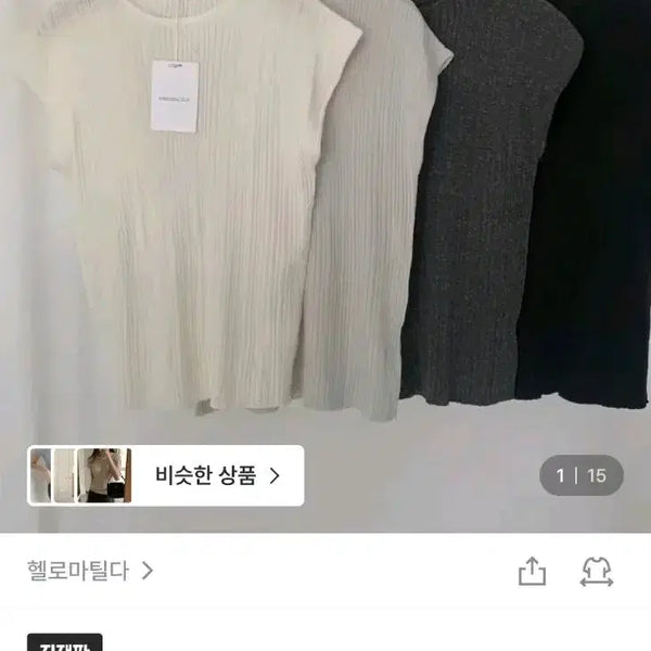 [BUNJANG] Ribbed Short Sleeve Knit Top - Ivory / 골지 반팔 니트 캡소매 아이보리 새상품