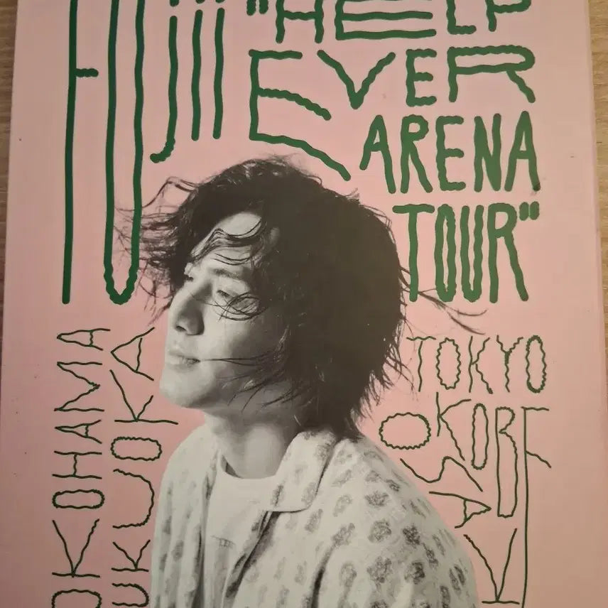 [BUNJANG] Fujii Kaze HELP EVER ARENA TOUR Blu-ray / 후지이 카제 앨범