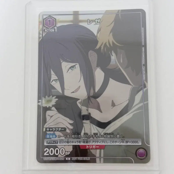 [BUNJANG] Chainsaw Man - Ryza Promotional Card / 체인소맨 레제 프로모 팝니다