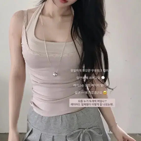 [BUNJANG] Cloudemotion Lace Layered Camisole / 클라우드이모션 레이스 레이어드나시 cloudemotion