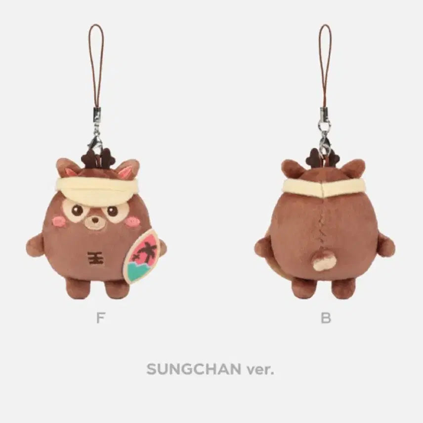 [BUNJANG] RIIZE Sungchan URAK BAM Mini Keychain Summer Version / 라이즈 성찬 우락밤 미니 키링 썸머버전