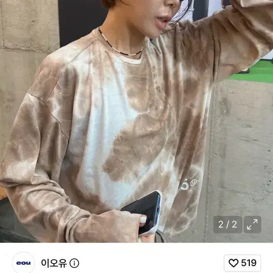 [BUNJANG] Eou Tie-Dye Long Sleeve T-Shirt / 이오유 eou 타이다이 티셔츠 롱슬리브 티 긴팔 러닝 런닝