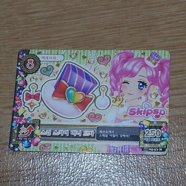 [BUNJANG] Aikatsu! Aikatsu Stars! Unit Uniform Skip Sky Mini Hat Accessory / 아이카츠 아이엠스타 카드 노말 노멀 유닛복 스킵 스카이 미니 모자 악세