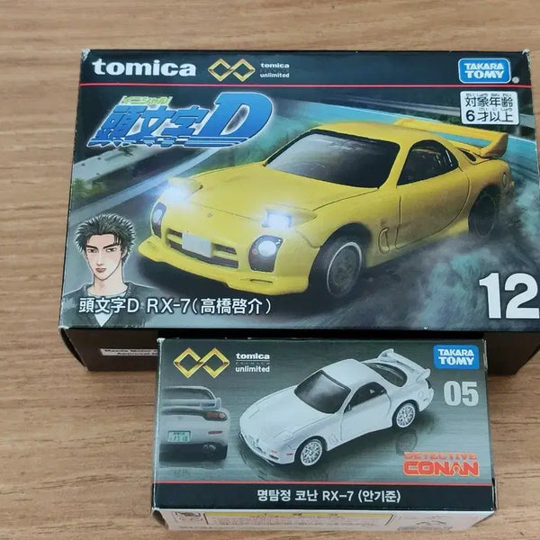 [BUNJANG] Tomica Unlimited RX-7 Conan & Initial D Twin Pack / 토미카 언리미티드 2대! RX7 코난 + RX7 이니셜D
