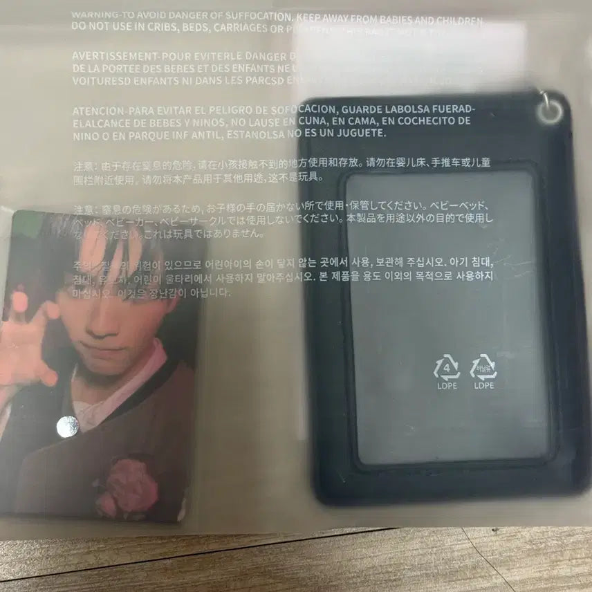[BUNJANG] TXT (TOMORROW X TOGETHER) Thorn Pop-up Card Holder / 투바투 가시덤불 팝업 카드홀더 양도