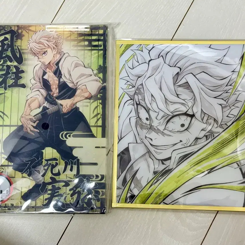 [BUNJANG] Demon Slayer: Kimetsu no Yaiba Sanemi Original Art Acrylic Block + Shikishi Board (Sealed Bundle) / 귀멸의칼날 사네미 원화 팝업 아크릴 블럭 + 아크릴 색지 미개봉 일괄