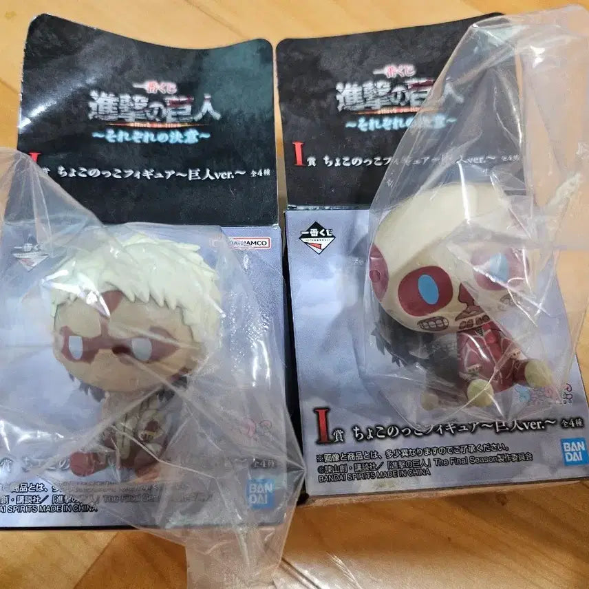 [BUNJANG] Attack on Titan Chokonokko Extra Large Armored Titan Figure Bundle Set / 진격의거인 제일복권 초코노코 초대형 갑옷거인 일괄판매